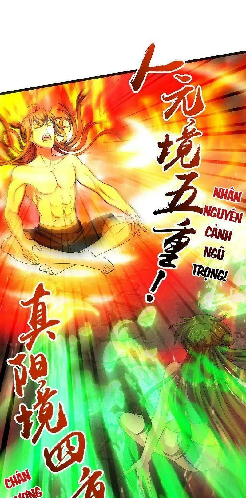 Chapter 225