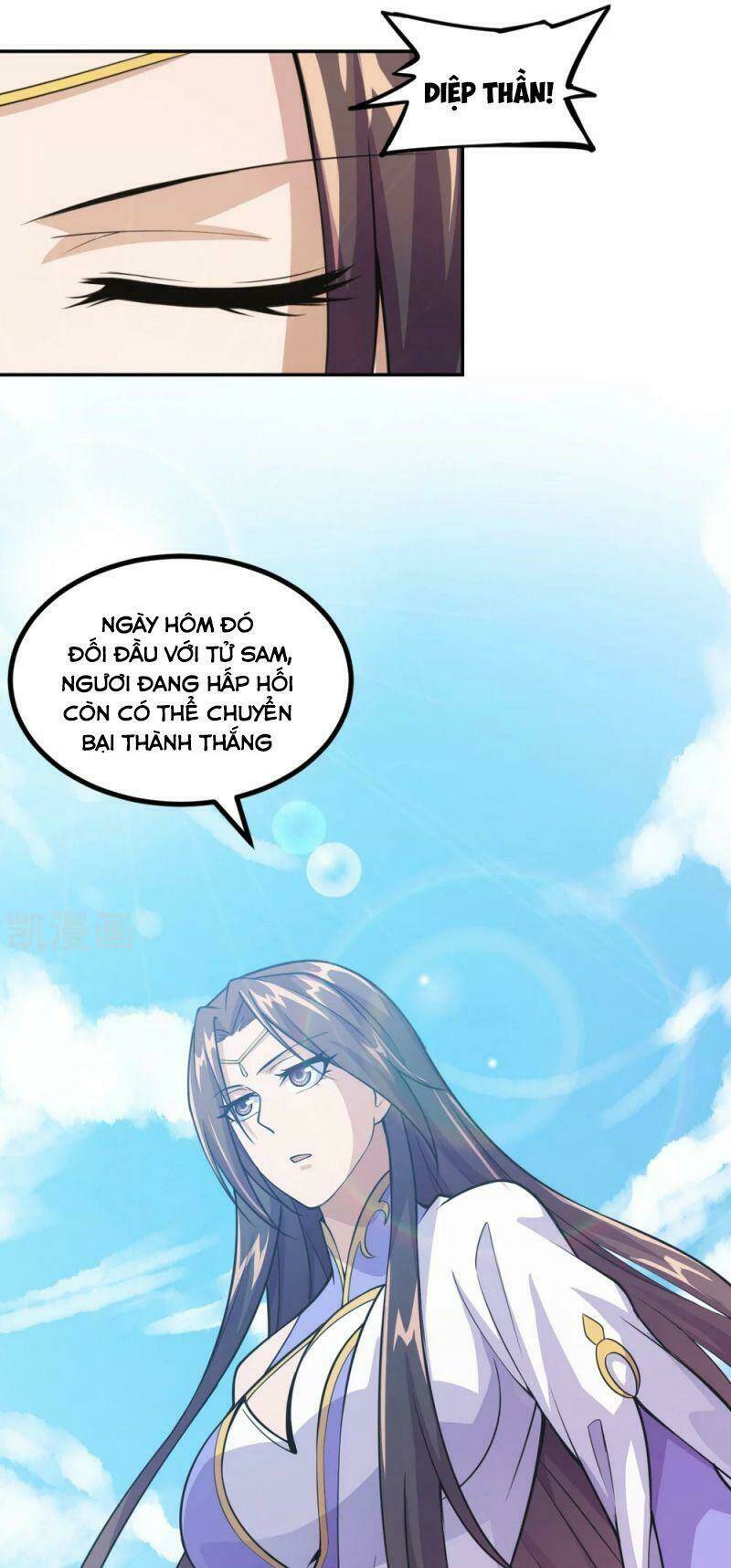 Chapter 155