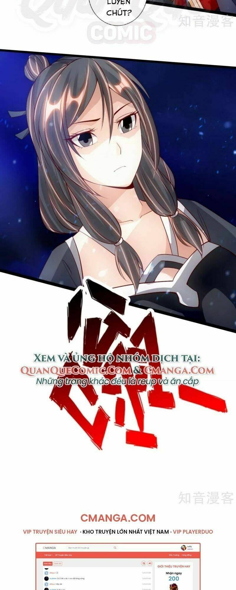 Chapter 82