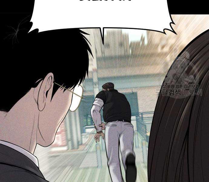 Chapter 110