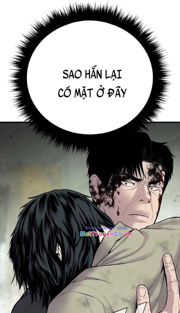 Chapter 79