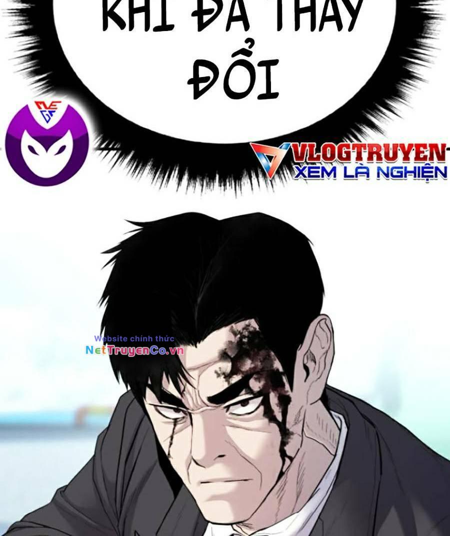 Chapter 67