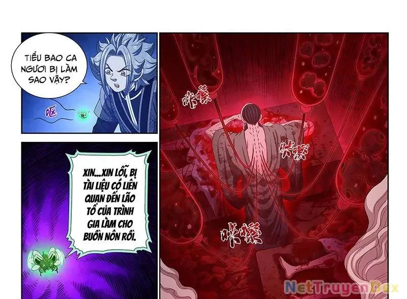 Chapter 777