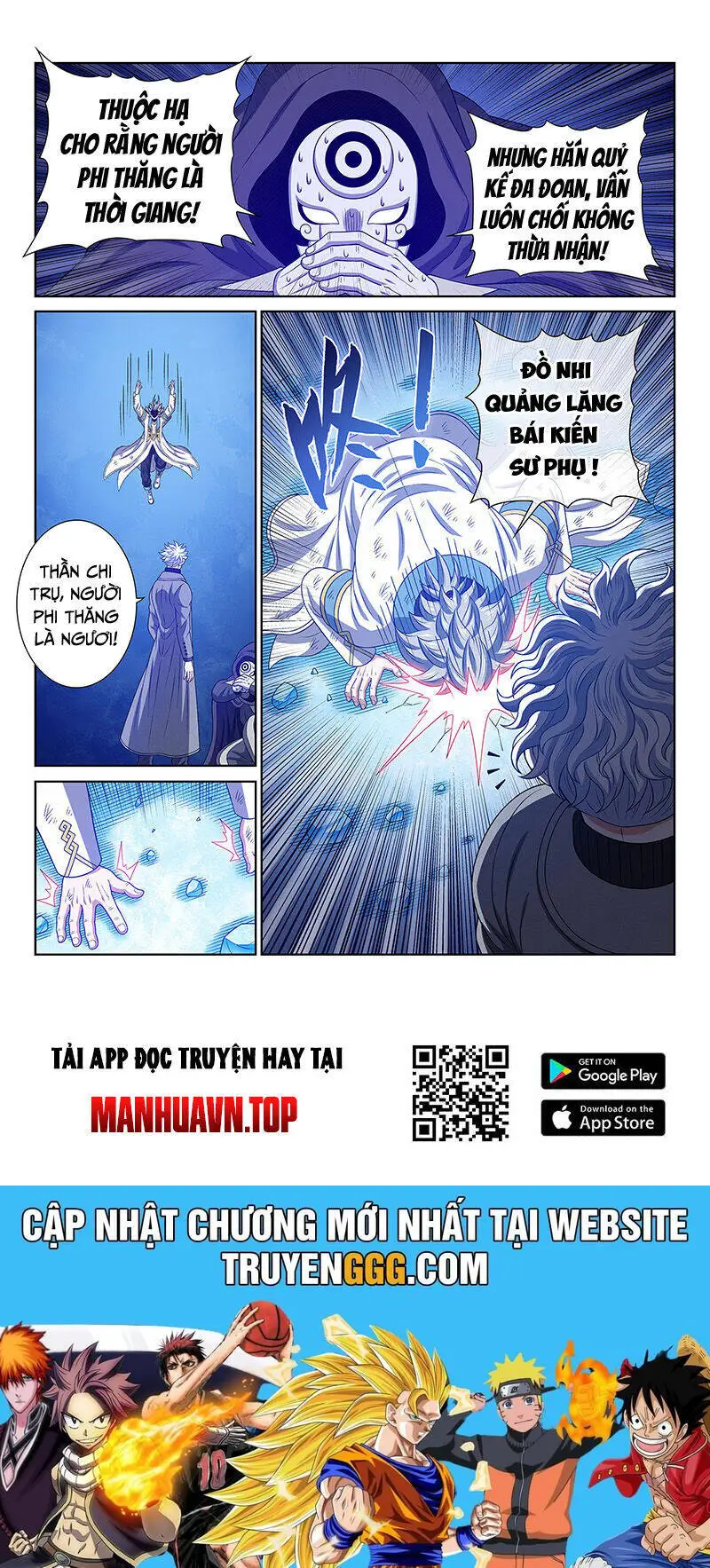 Chapter 742