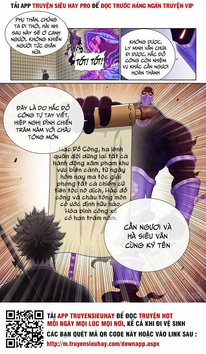 Chapter 379