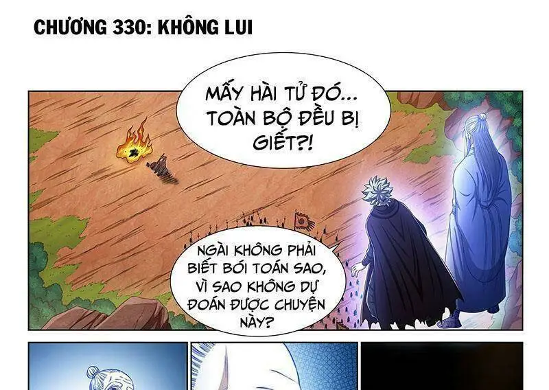 Chapter 330