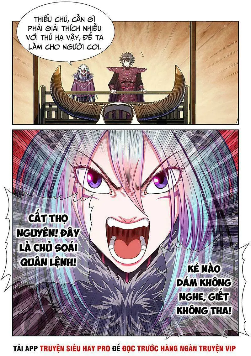 Chapter 312