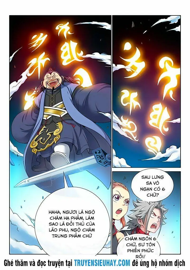 Chapter 83