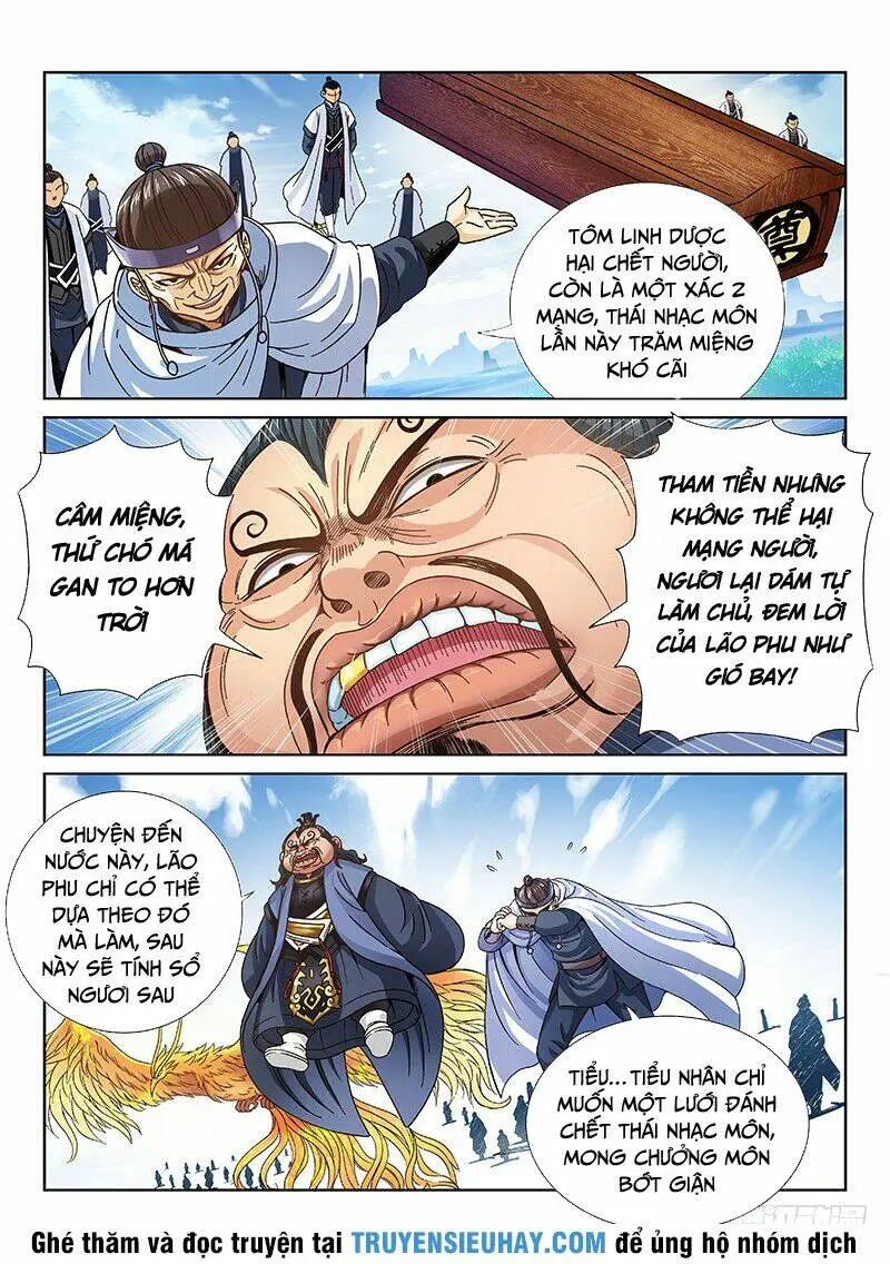 Chapter 79