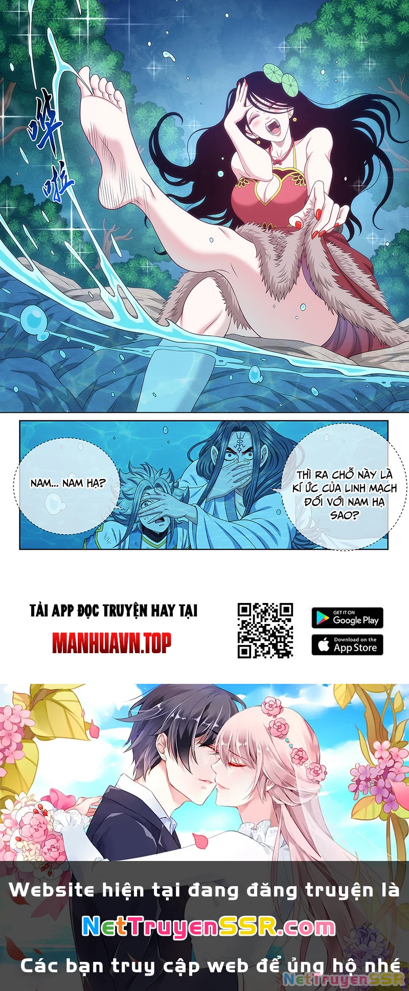 Chapter 709