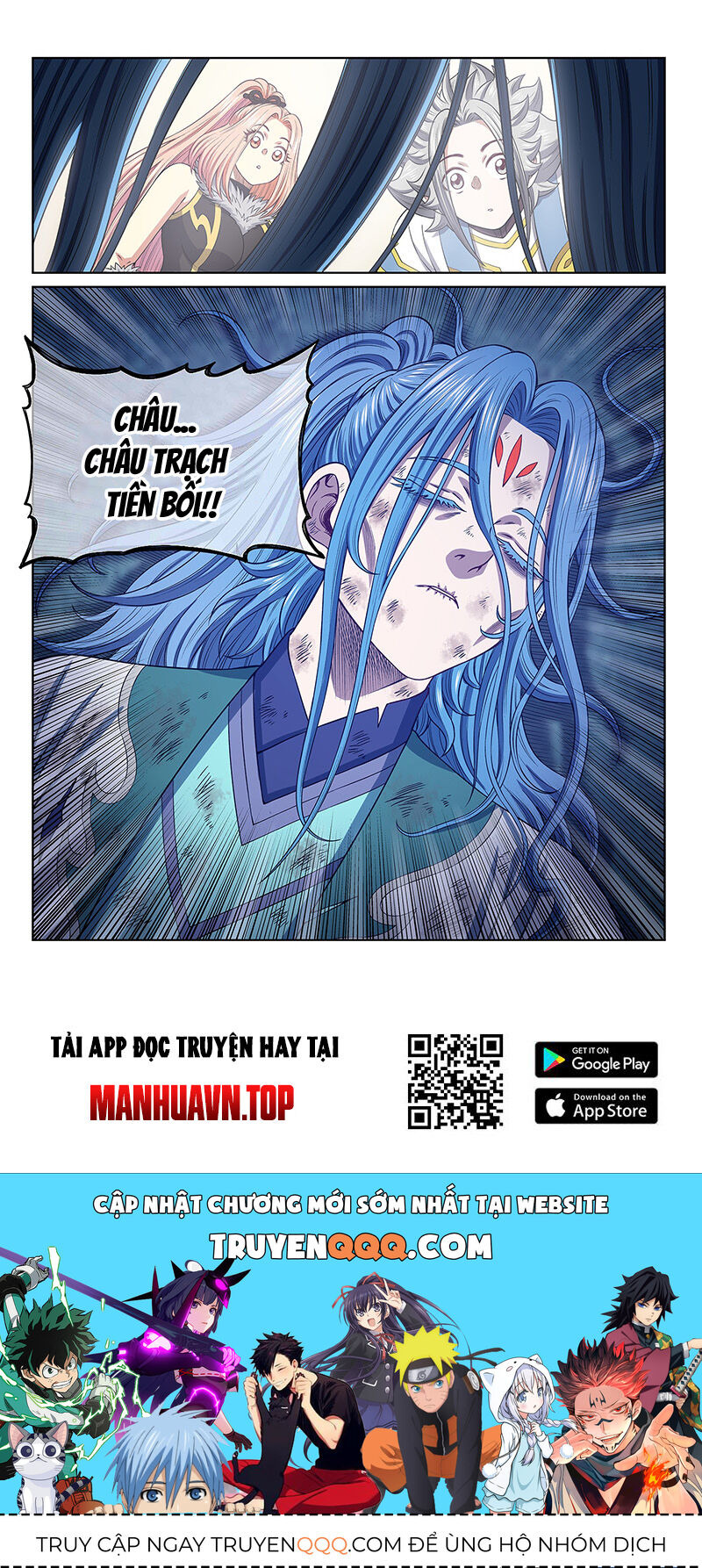 Chapter 684