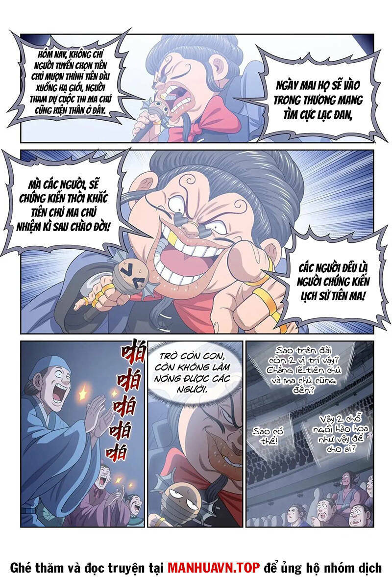 Chapter 654