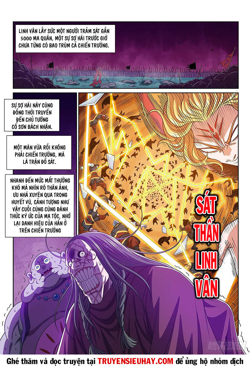 Chapter 584