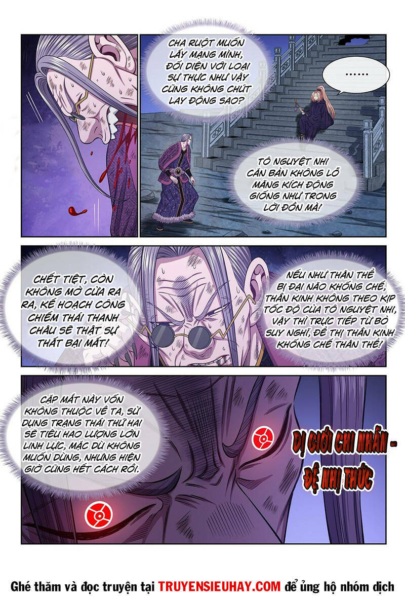 Chapter 582