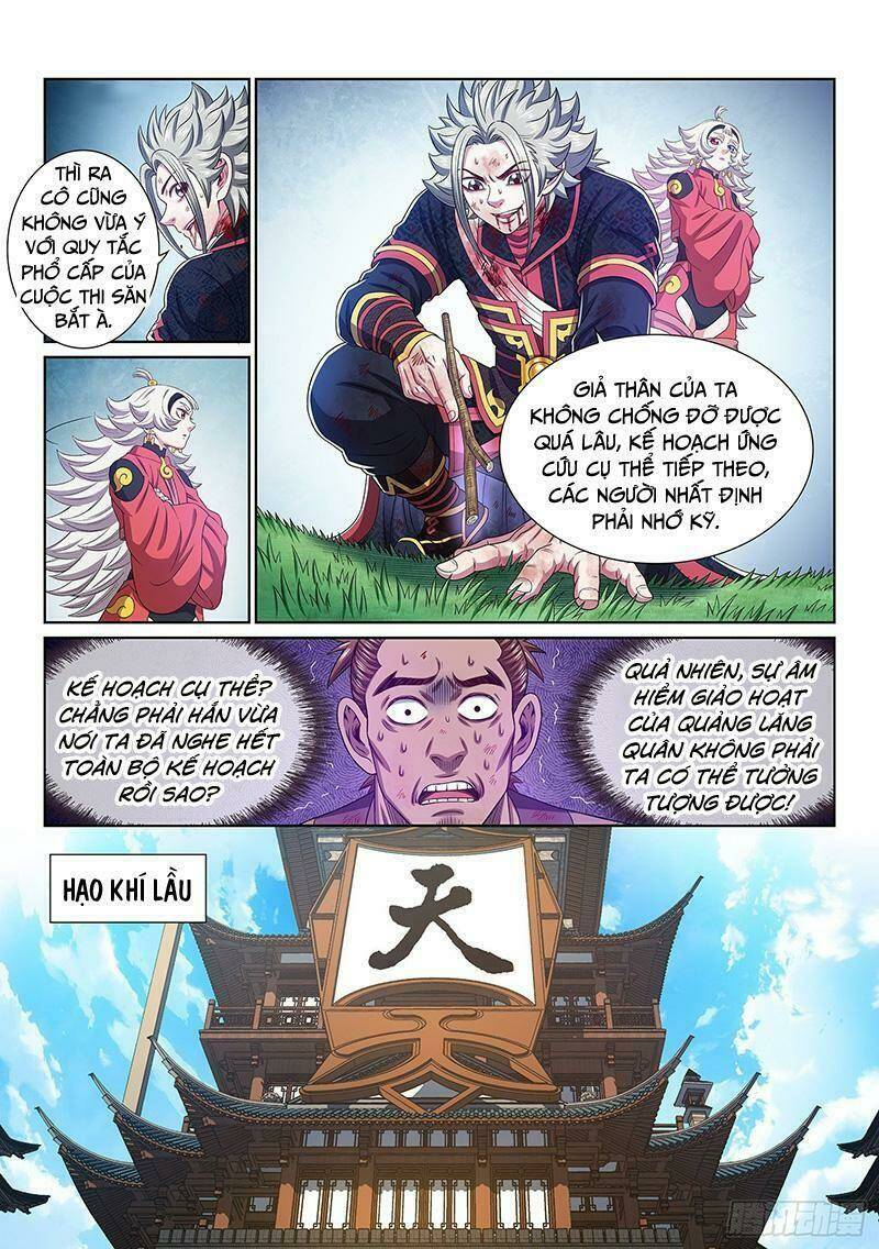 Chapter 474