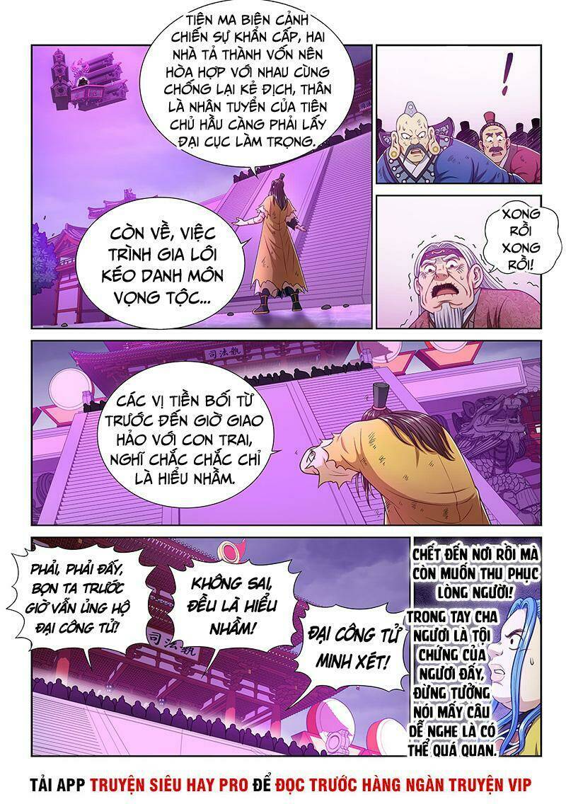 Chapter 286