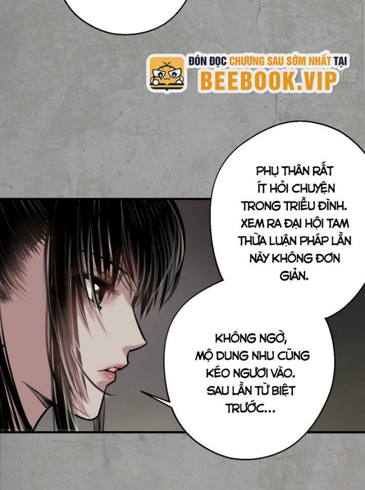 Chapter 215