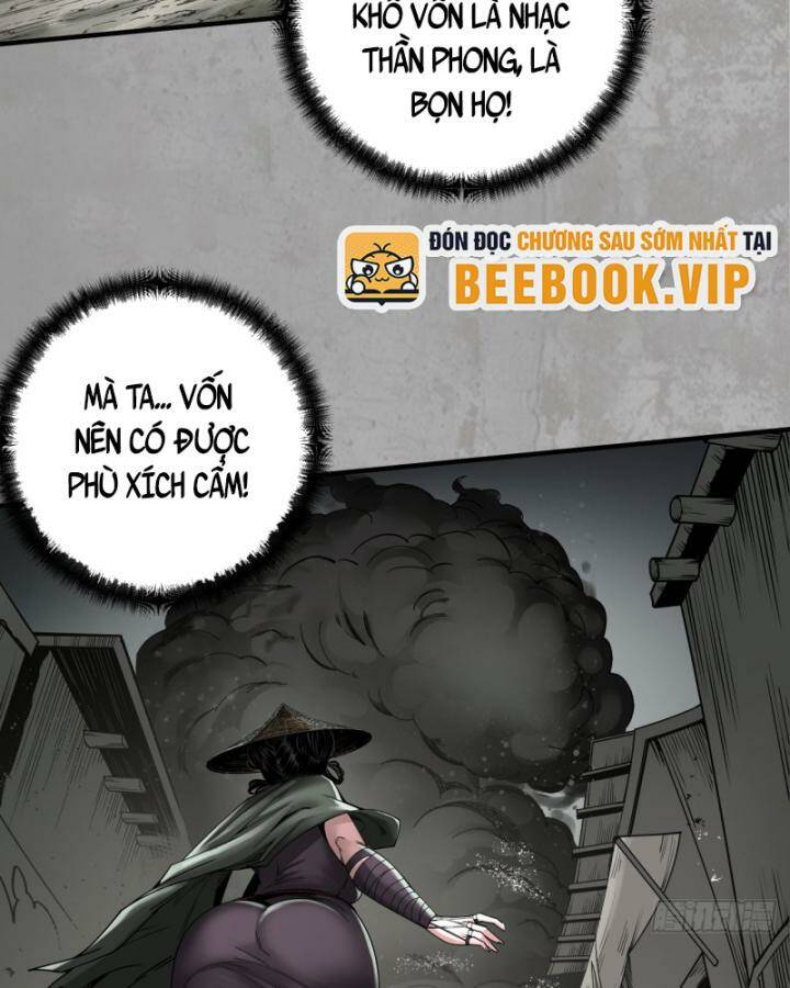 Chapter 205