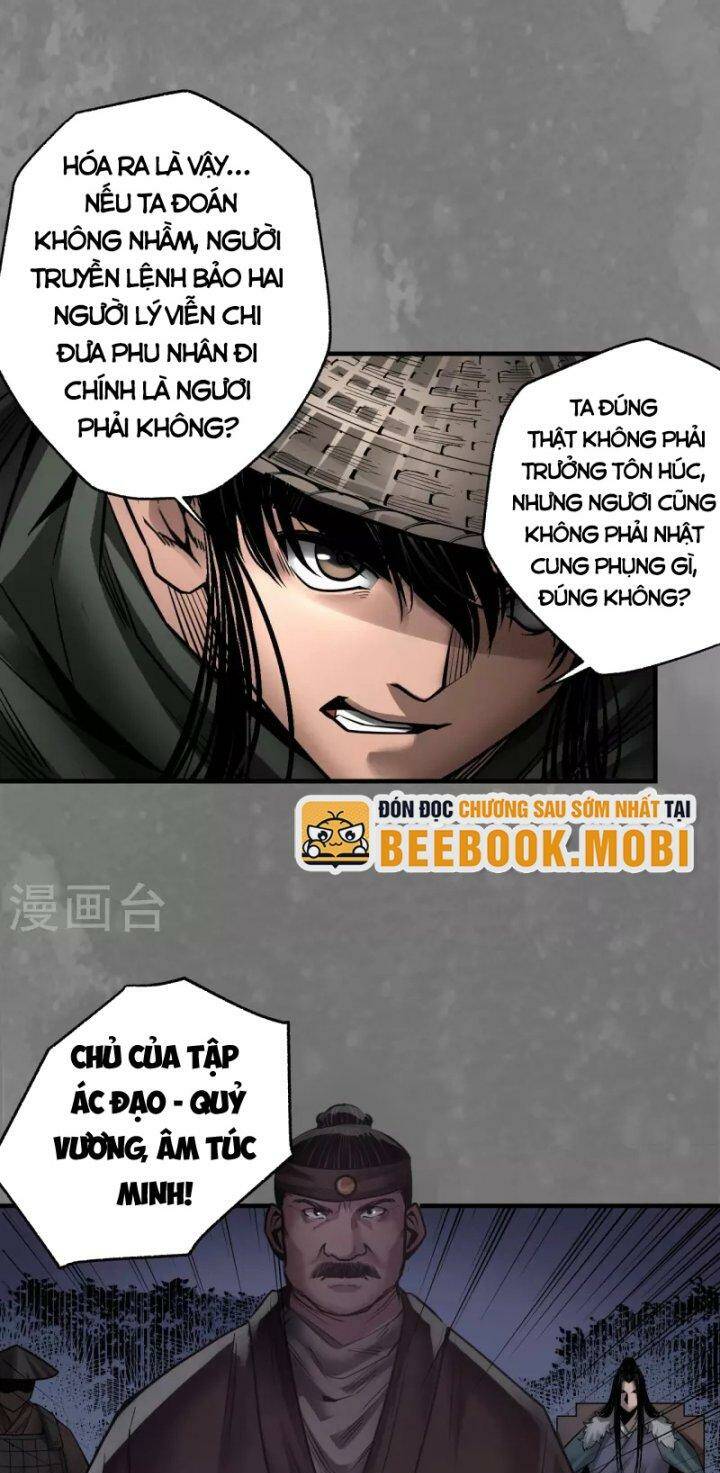 Chapter 173