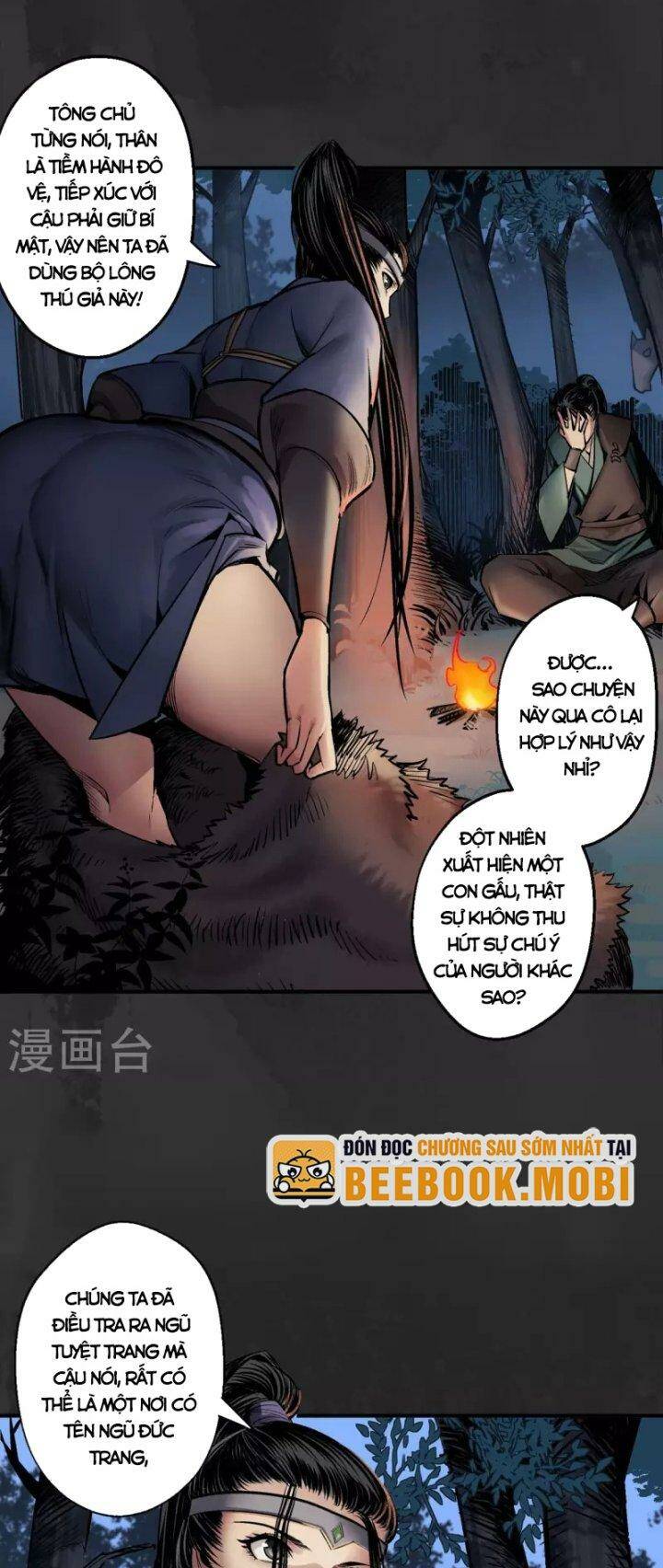 Chapter 143