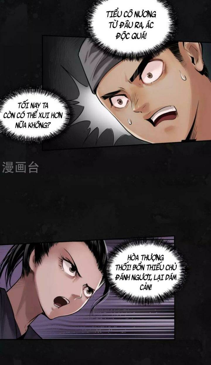 Chapter 109