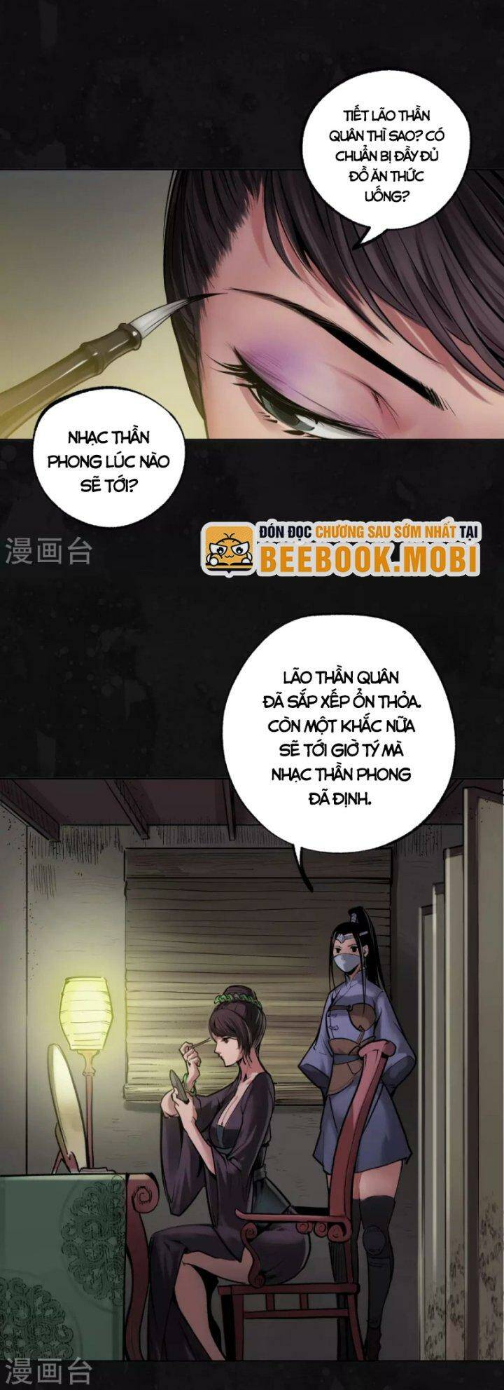 Chapter 109