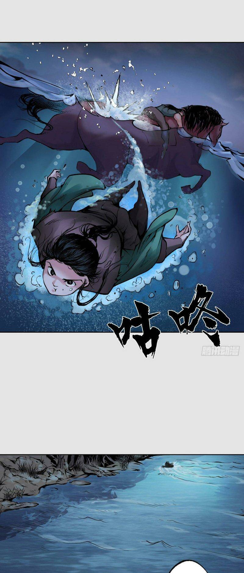 Chapter 87