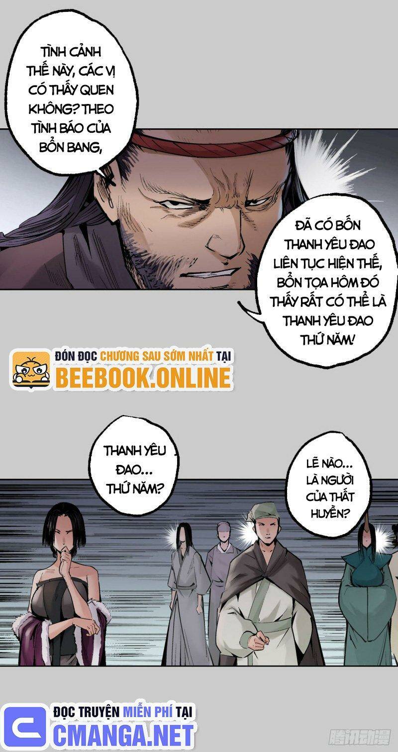 Chapter 75