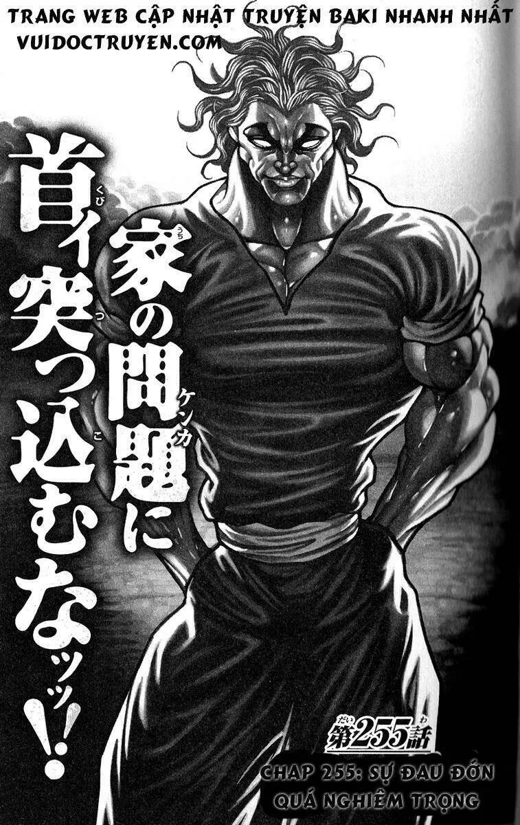 Chapter 255