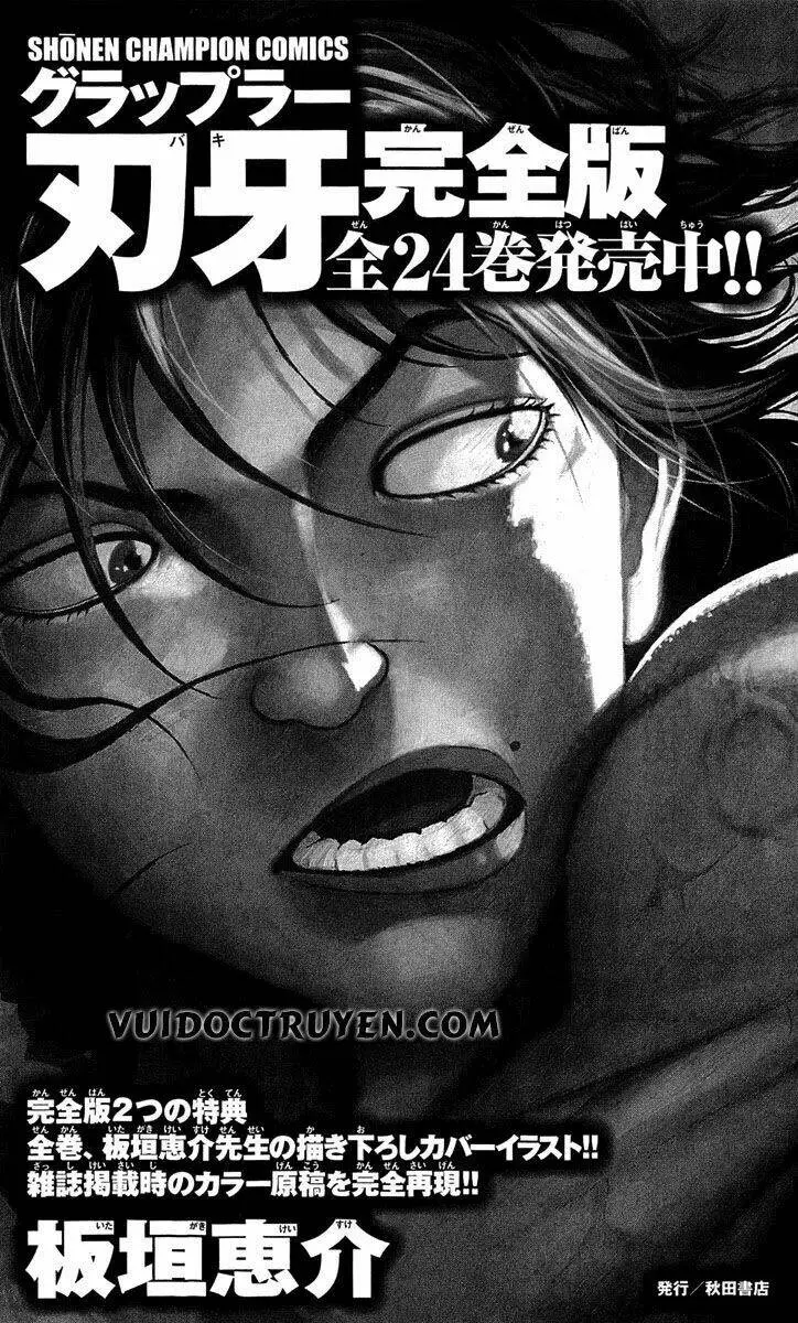 Chapter 243