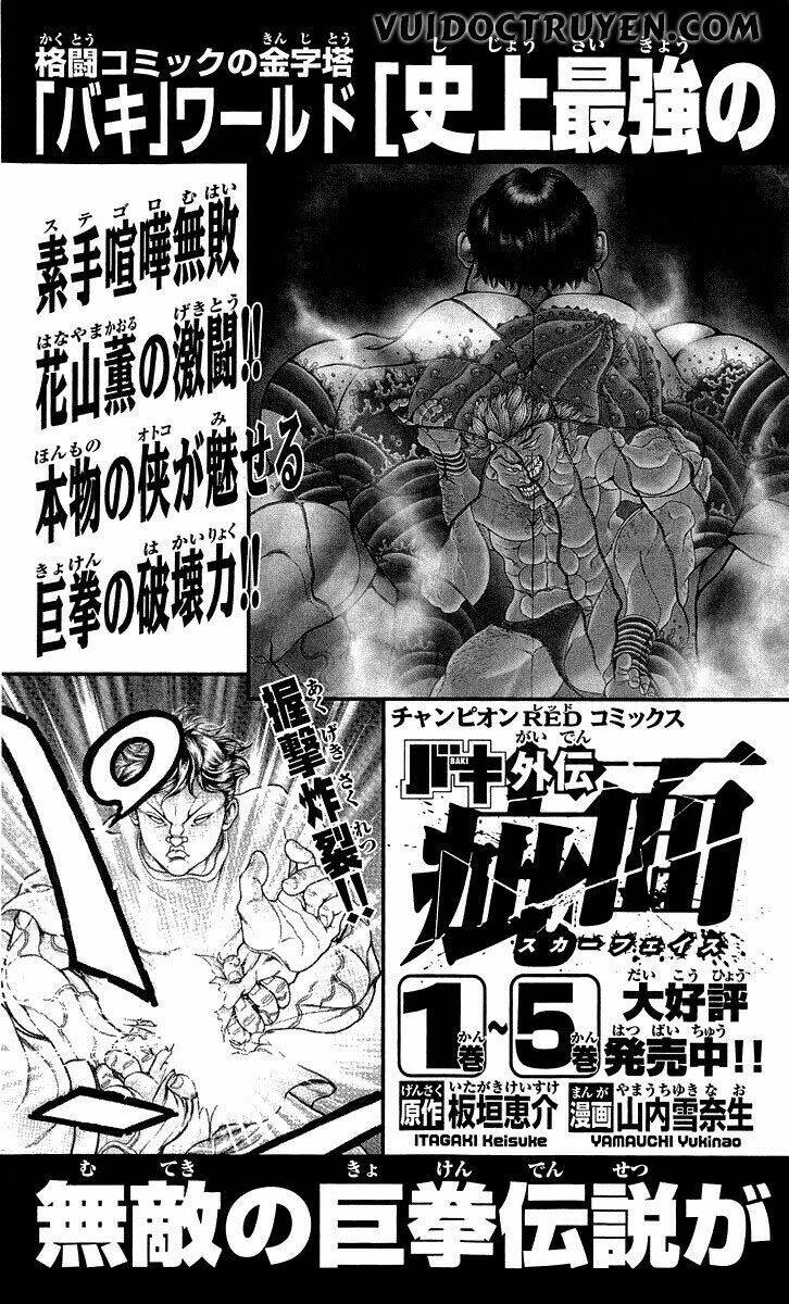 Chapter 243