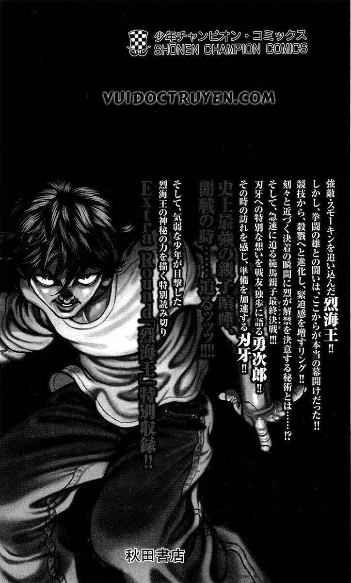 Chapter 243