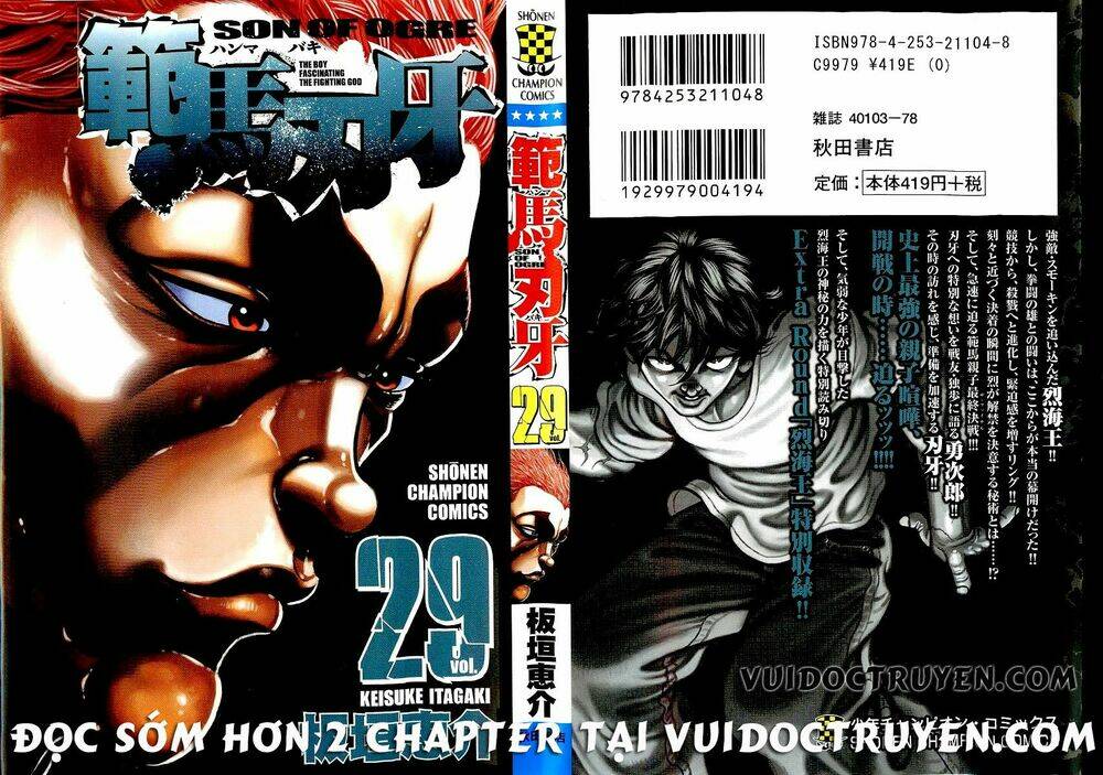 Chapter 243