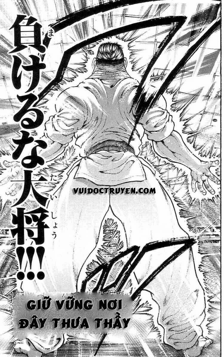 Chapter 124