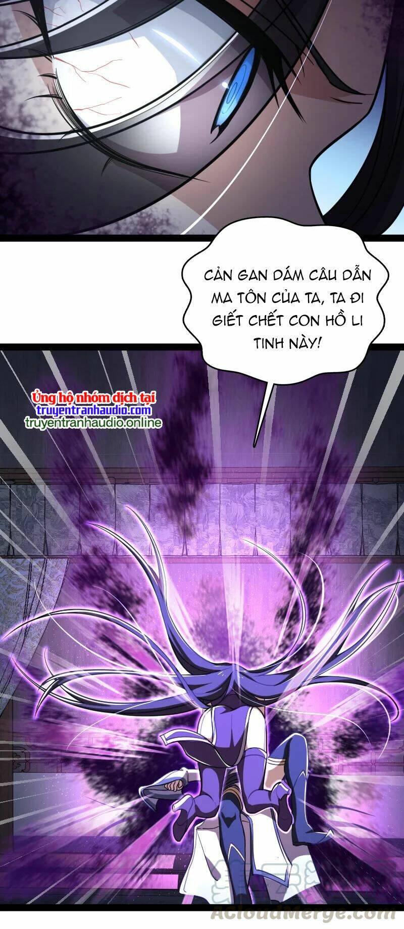 Chapter 74