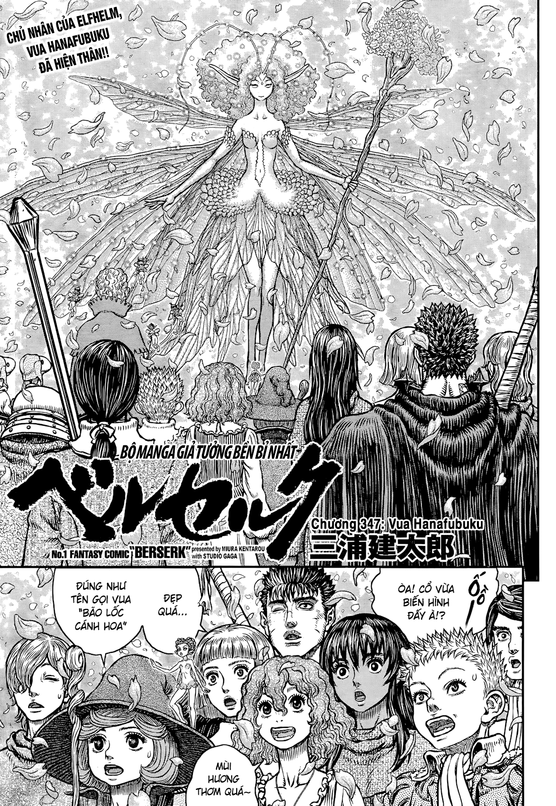 Chapter 347