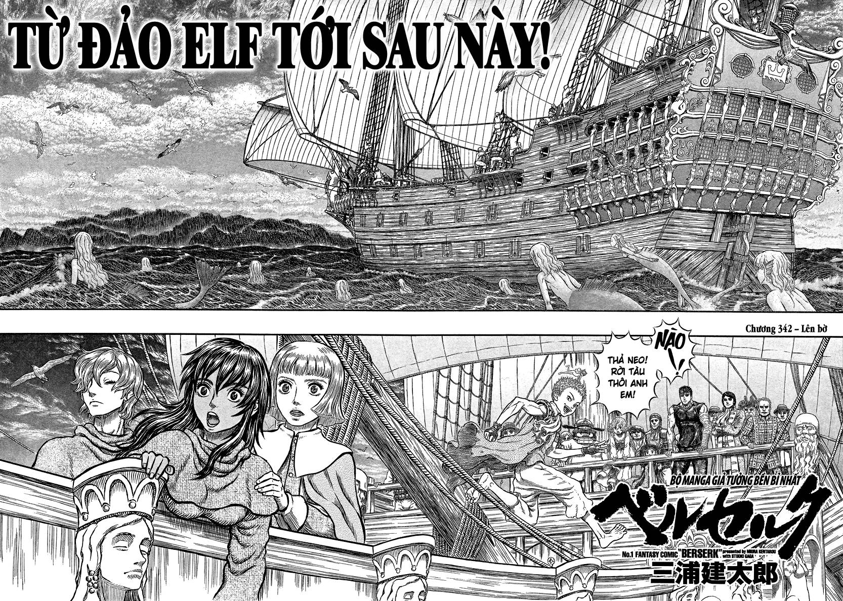 Chapter 342