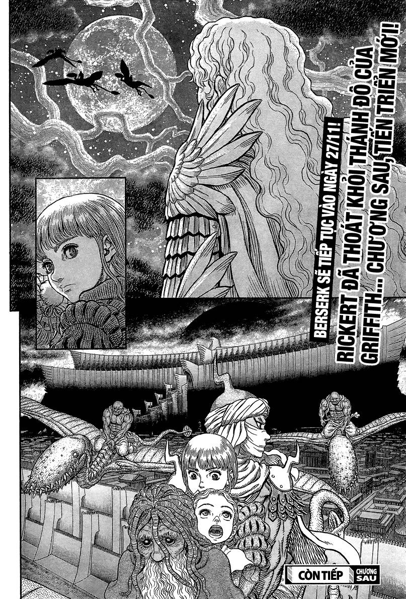 Chapter 341