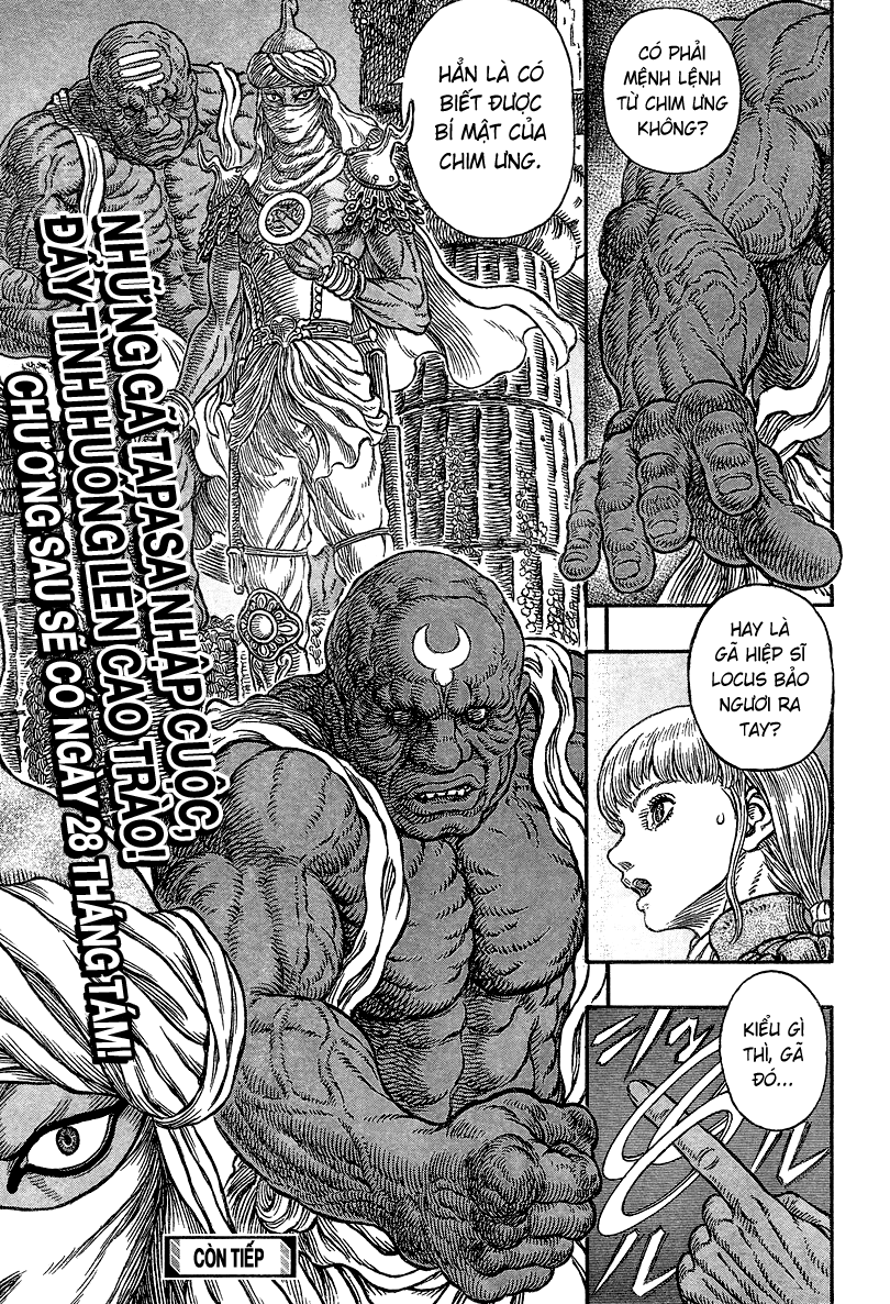 Chapter 338