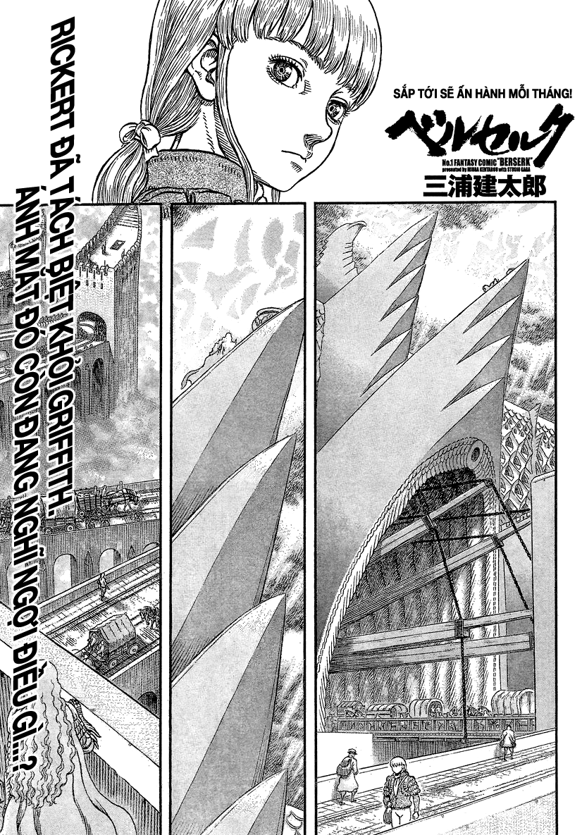 Chapter 338