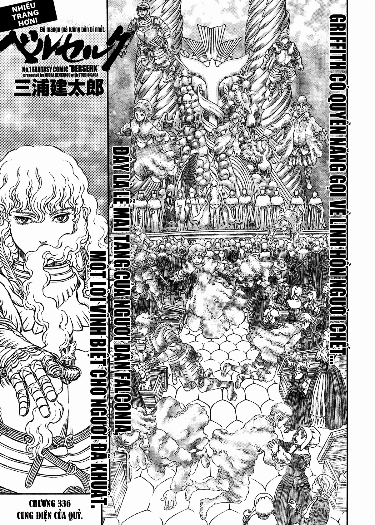 Chapter 336