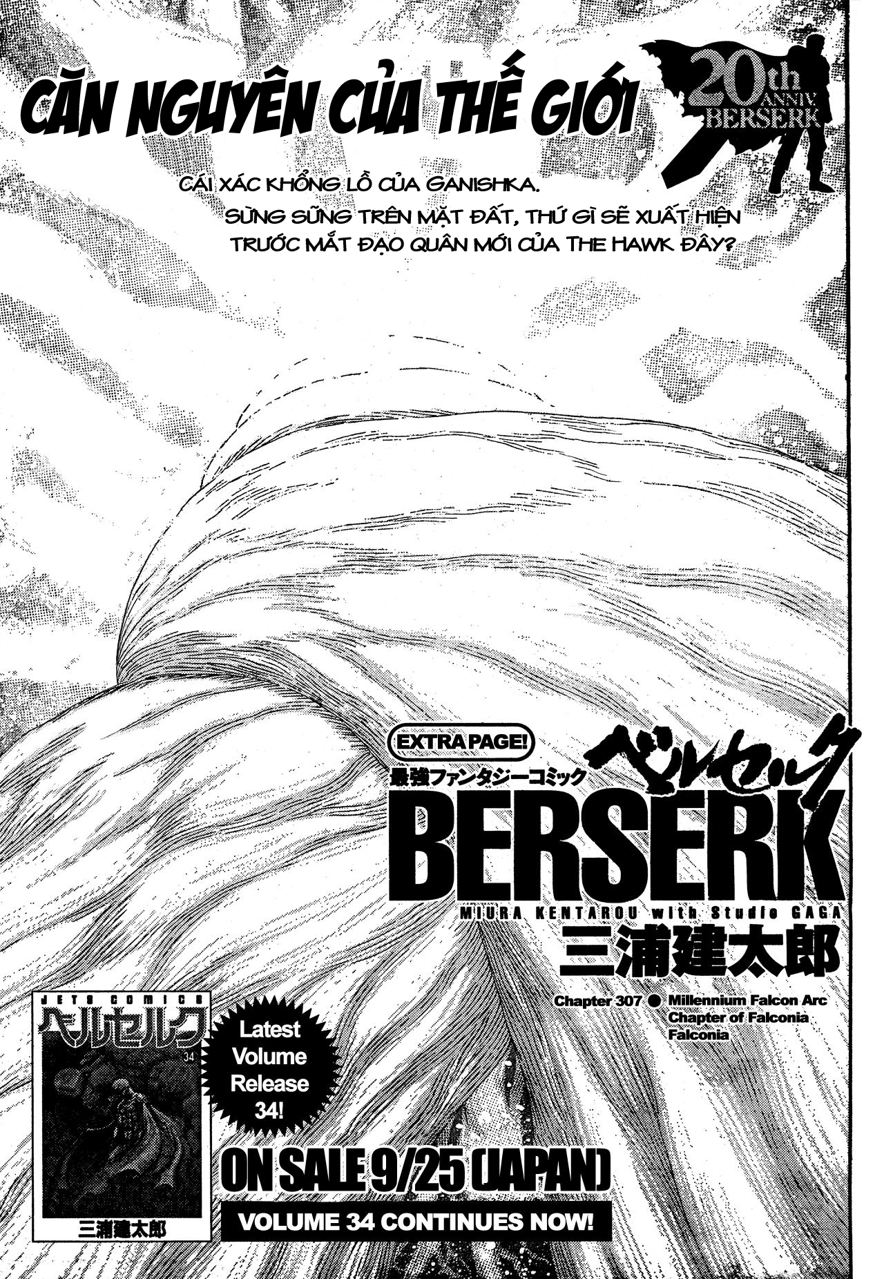 Chapter 312