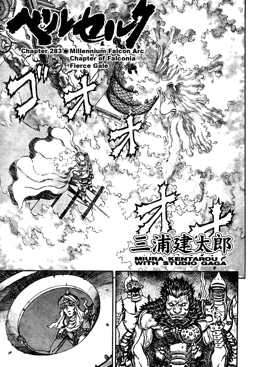 Chapter 292