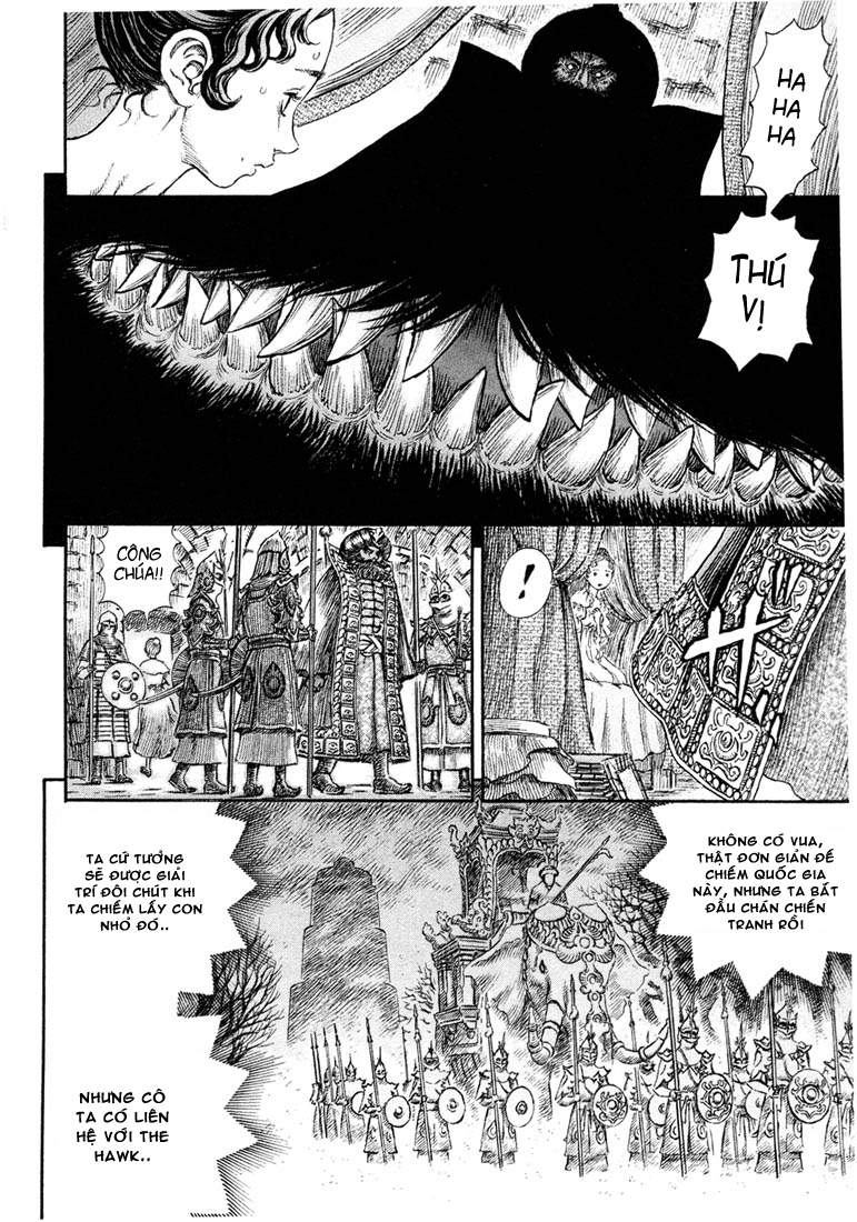 Chapter 247