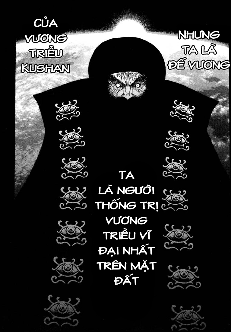 Chapter 247