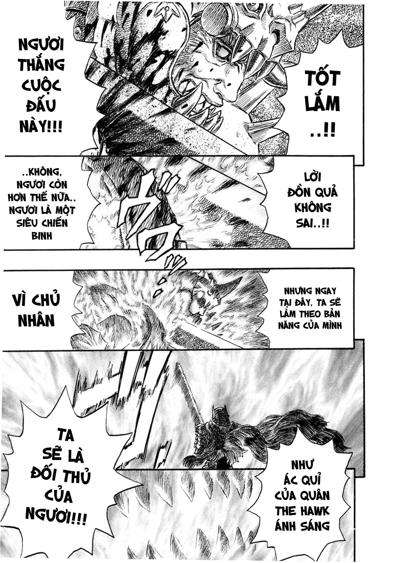 Chapter 243