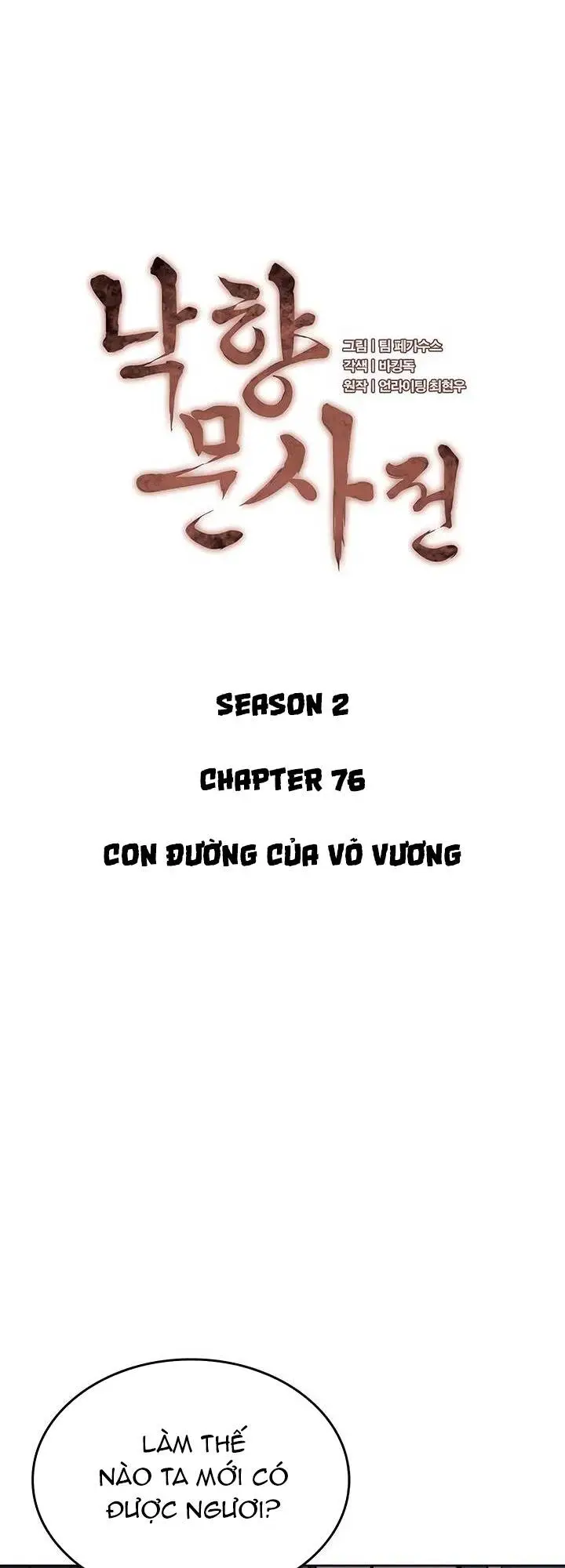 Chapter 139