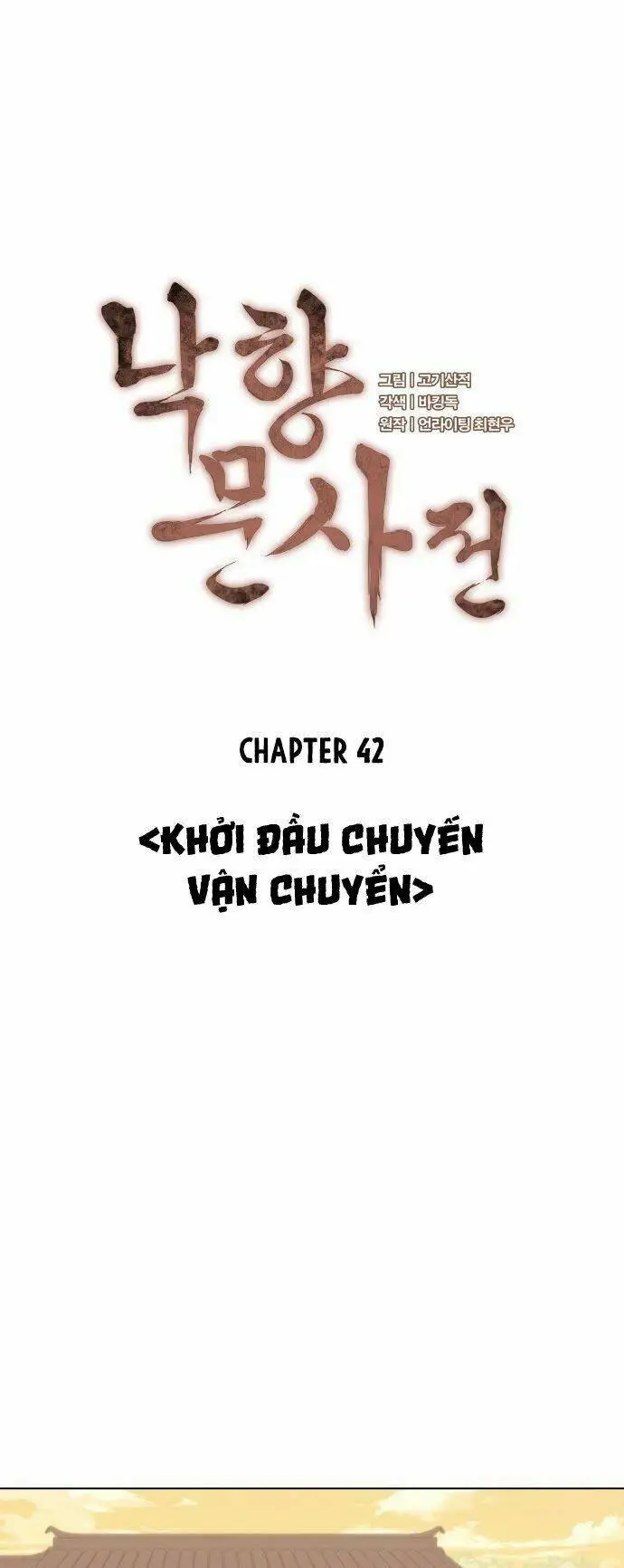 Chapter 42