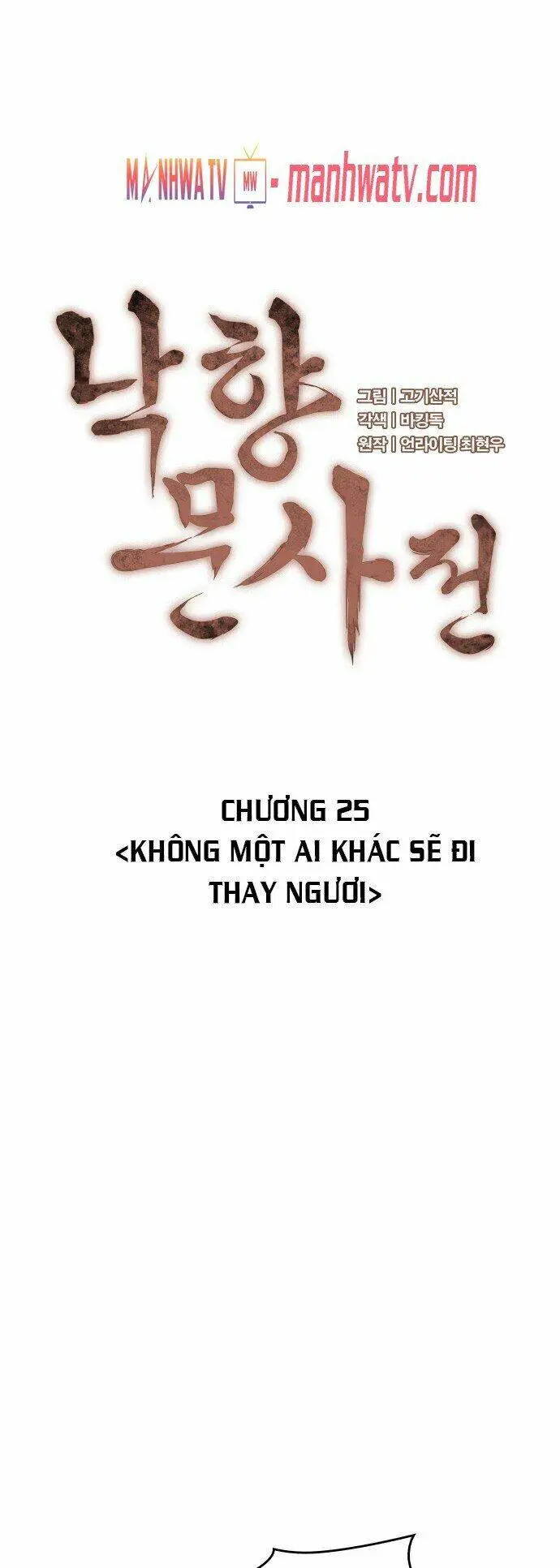 Chapter 25