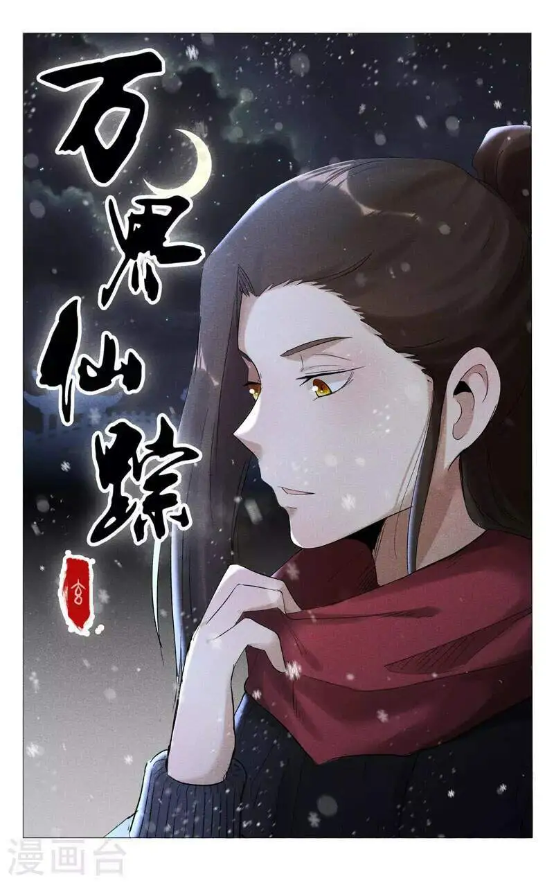 Chapter 408